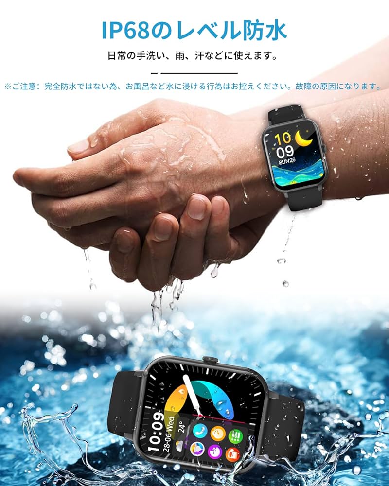 Amazon | スマートウォッチ 【2024年進化モデル】 Bluetooth5.3